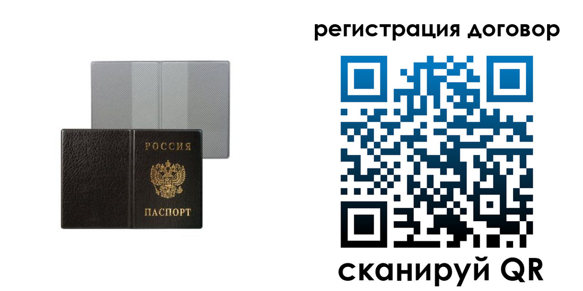 временная регистрация законно в Нальчике
